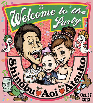 ウェルカムボード　伊藤丈丸